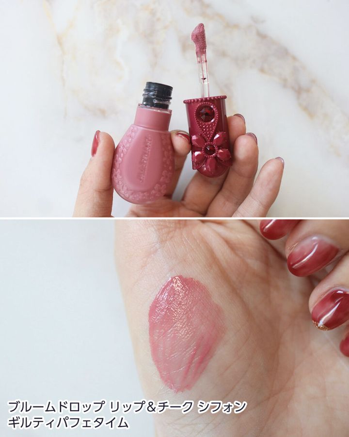 ブルームドロップ リップ＆チーク シフォン ギルティパフェタイム