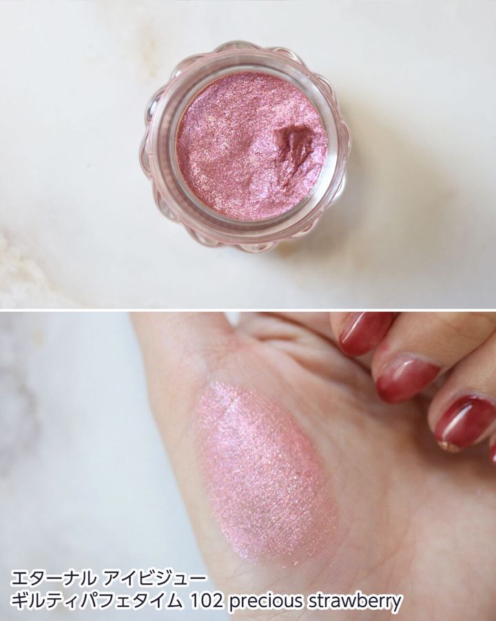 エターナル アイビジュー ギルティパフェタイム 102 precious strawberry