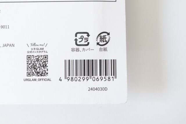 ダイソーのUGT ドットアイカラーパレット 01cのJAN