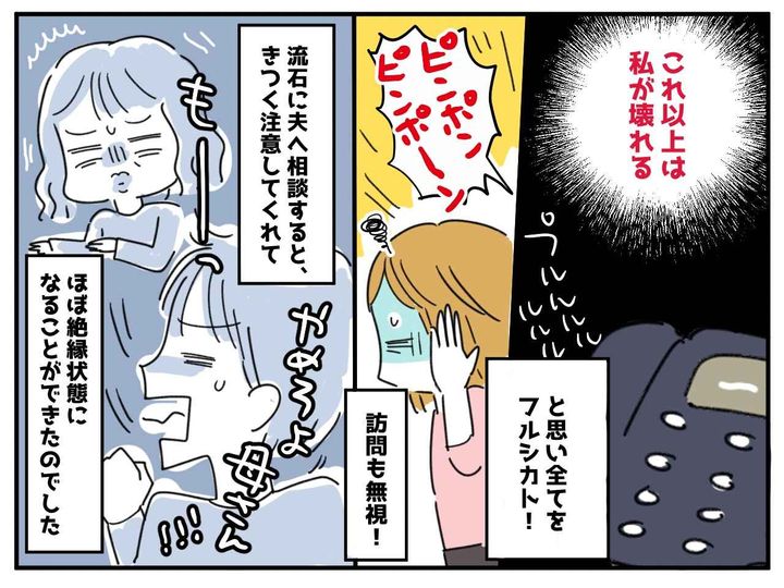 画像4: もう我慢の限界！！