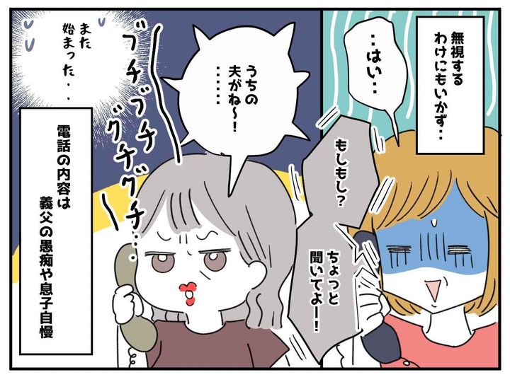 画像2: もう我慢の限界！！