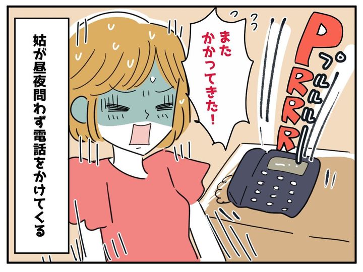 画像1: もう我慢の限界！！