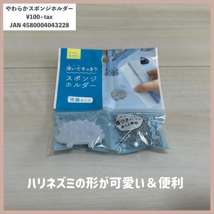 画像2: 出典：Instagram