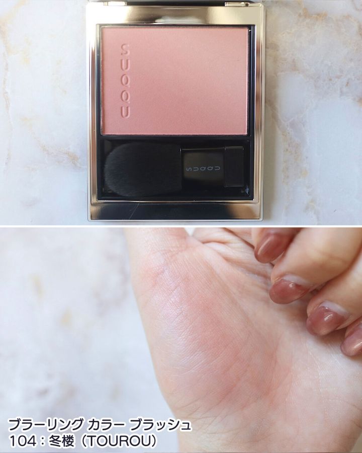 104：冬楼（TOUROU）