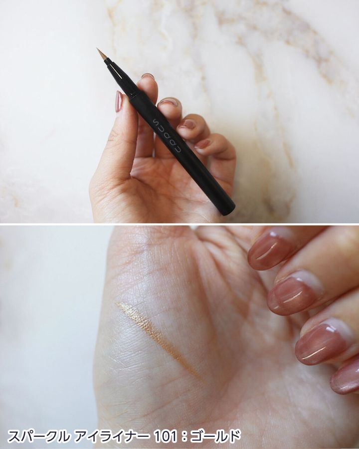 スパークル アイライナー 101：ゴールド