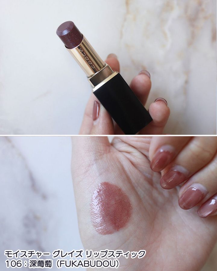 106：深葡萄（FUKABUDOU）