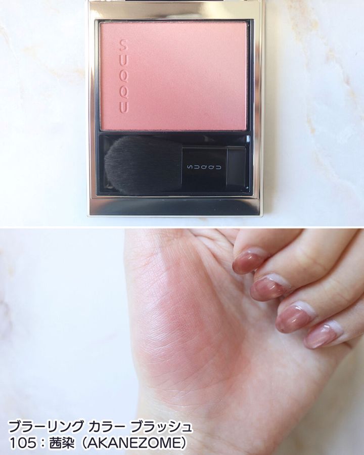 105：茜染（AKANEZOME）