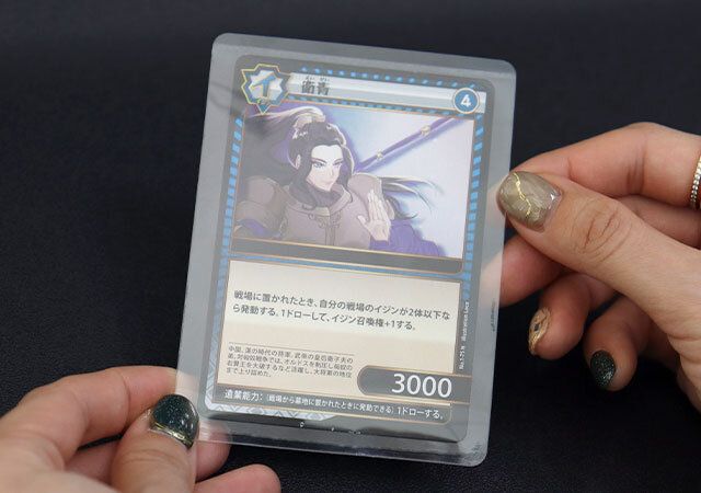 ダイソーのキレイにできるセルフラミネート トレカサイズ5枚入