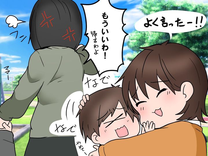 画像4: 中古住宅を見下してくるママ友