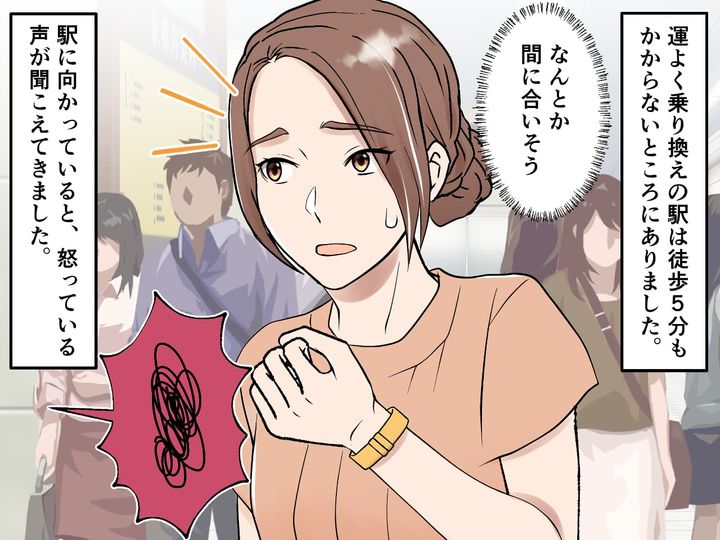 画像2: 電車でトラブル発生！