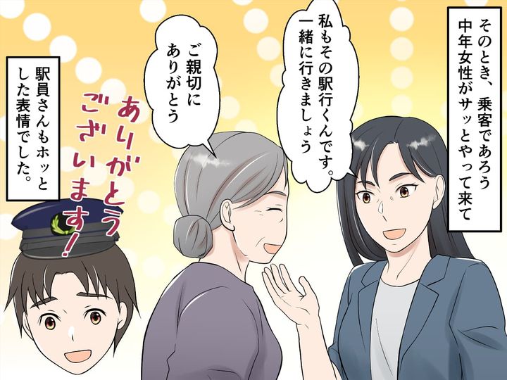 画像4: 電車でトラブル発生！