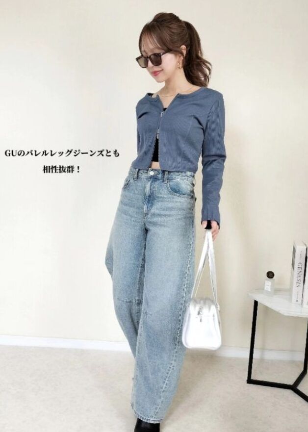 リブダブルジップカーディガンQ