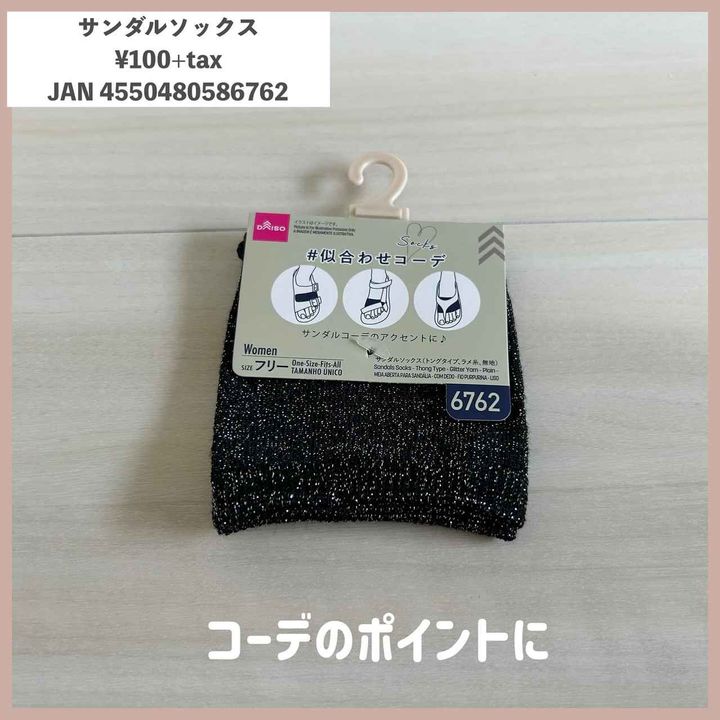 画像: 出典：Instagram