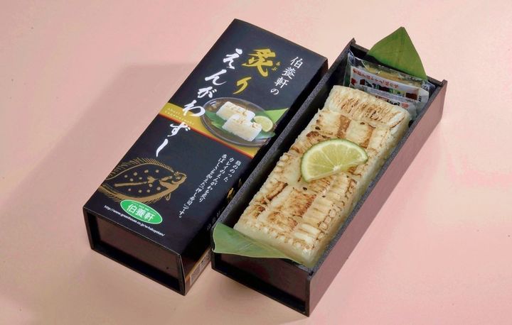 伯養軒の 炙りえんがわずし仙台駅の駅弁