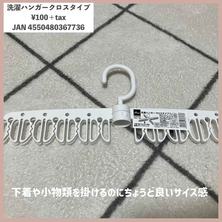 画像3: 出典：Instagram