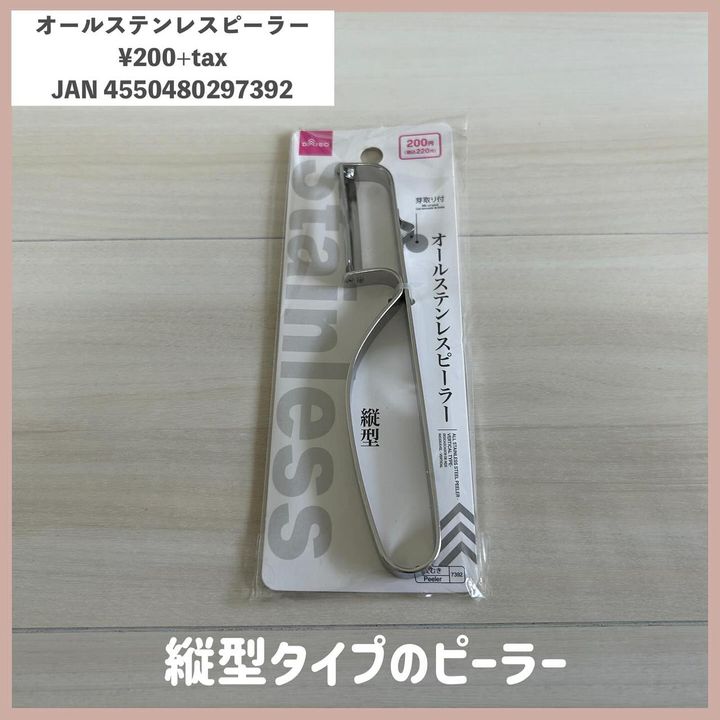 画像1: 出典：Instagram