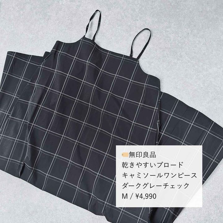 画像1: 出典：Instagram