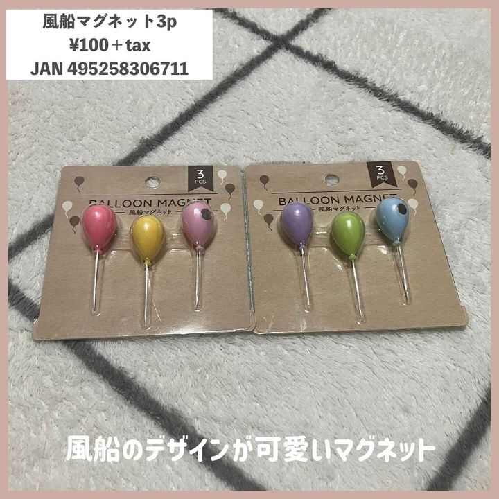 画像3: 出典：Instagram