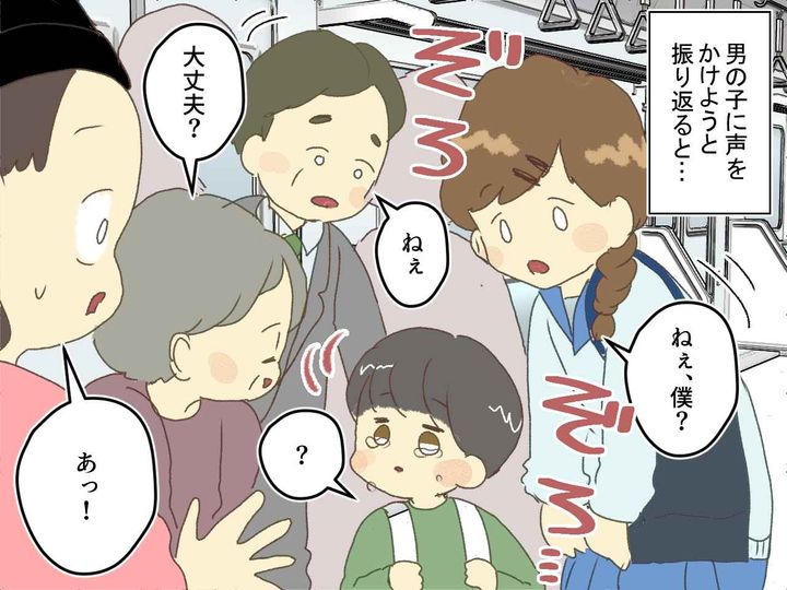 画像3: ママをホームに残し子どもだけが電車に！ その時、車内では……