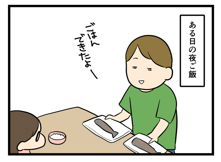 画像1: えらいわ〜