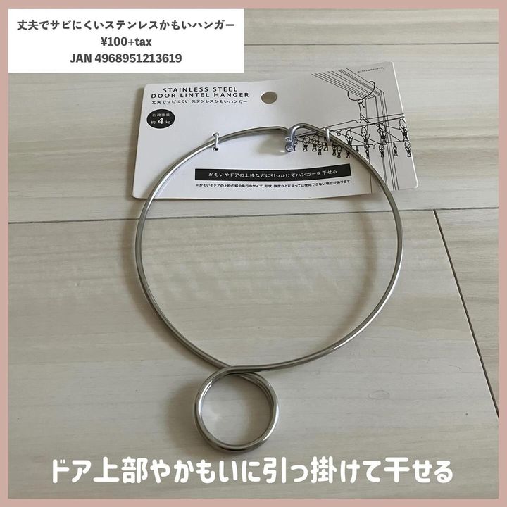 画像4: 出典：Instagram