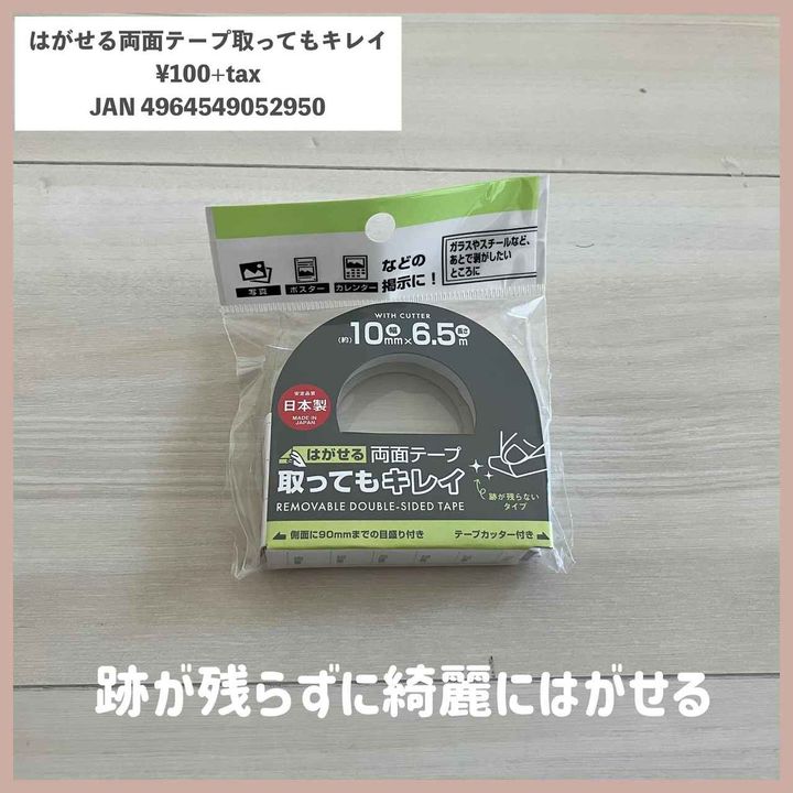 画像1: 出典：Instagram