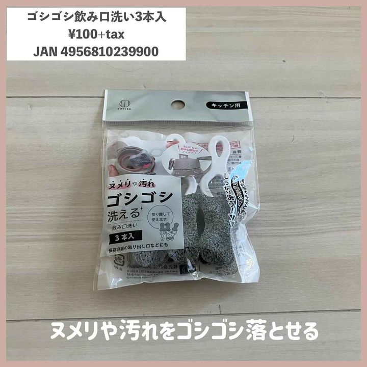 画像2: 出典：Instagram