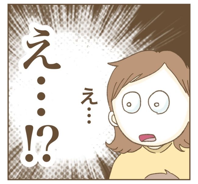 かまってちゃんママ友トラブル 7