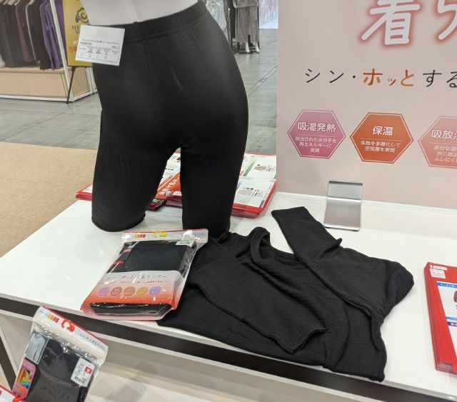 シン・ホッとするインナー裏フリースロングタイツを穿いているマネキン