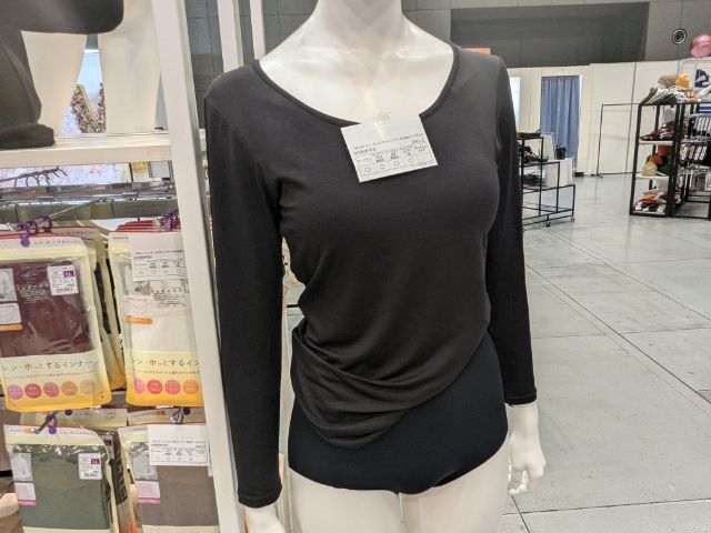 シン・ホッとするインナー8分袖カップ付きを着たマネキン