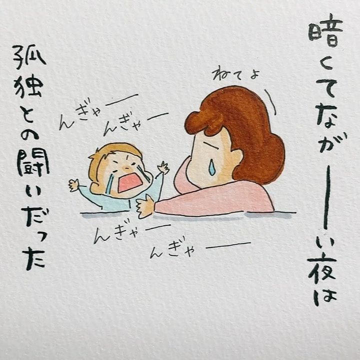 夜泣きの悩みから救ってくれた音について描いた漫画のカット（たーたんさん提供）