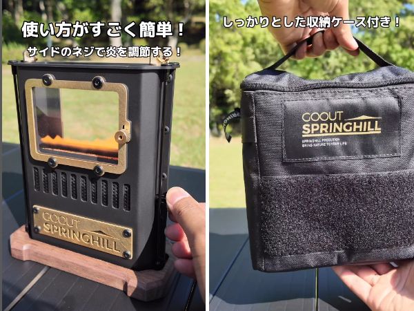 コンパクトなのに機能性も優秀！片手で持ち運べるストーブが天才すぎた