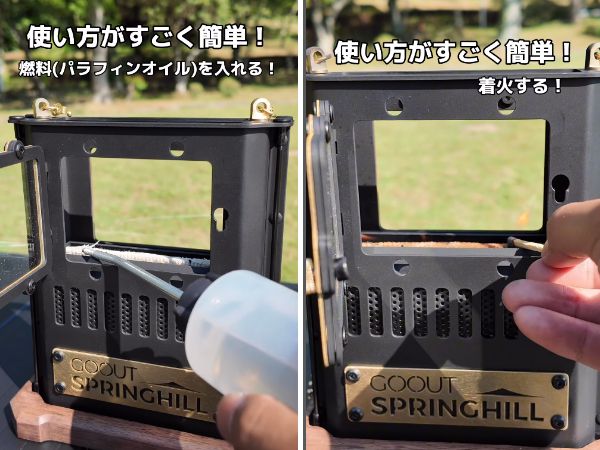 コンパクトなのに機能性も優秀！片手で持ち運べるストーブが天才すぎた