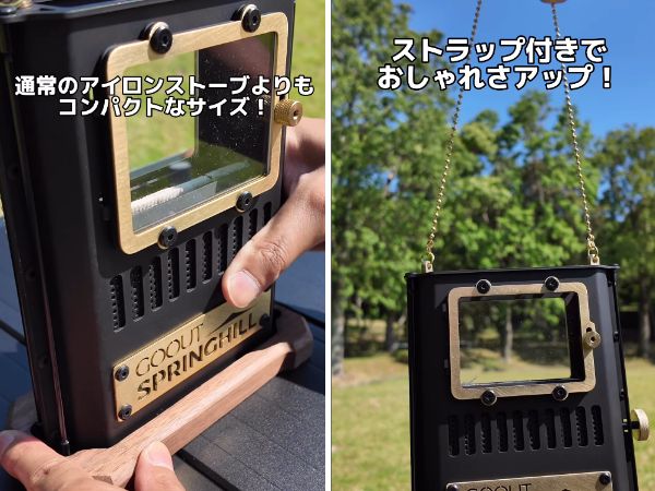 コンパクトなのに機能性も優秀！片手で持ち運べるストーブが天才すぎた