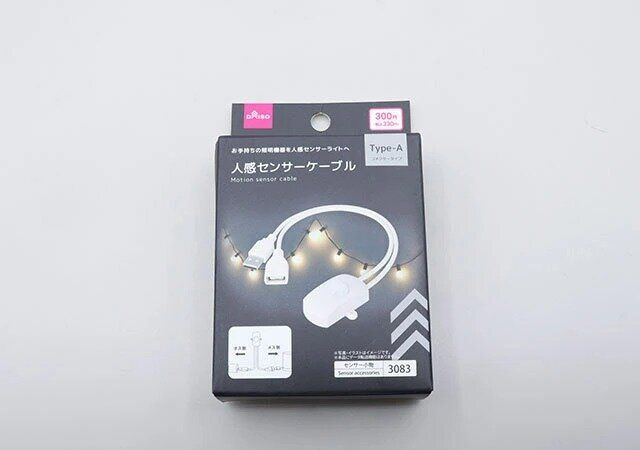 ダイソー 人感センサーケーブル パッケージ