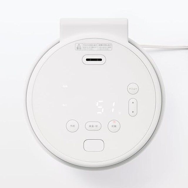 無印良品の調理機能付き 炊飯器5.5合1