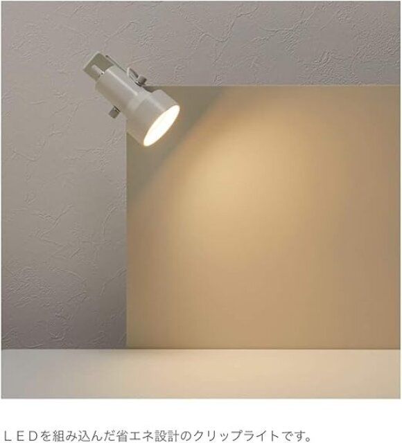 無印良品のLEDクリップライト1