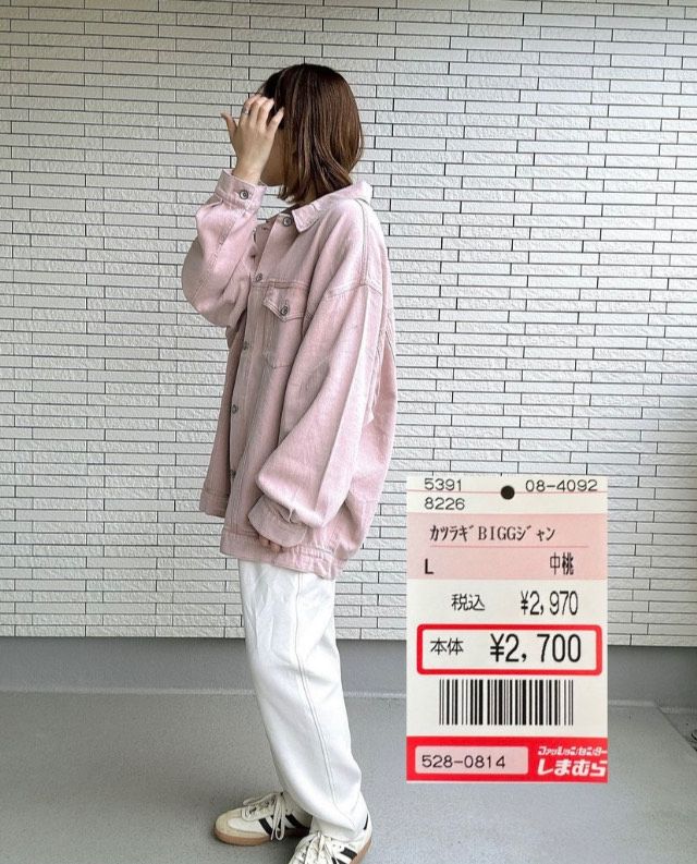 ビッグＧジャン着用画