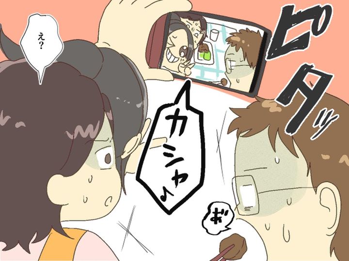 画像3: 「動かないで！」夕食中にいきなり撮影を始めた娘！ 驚きの理由とは！？