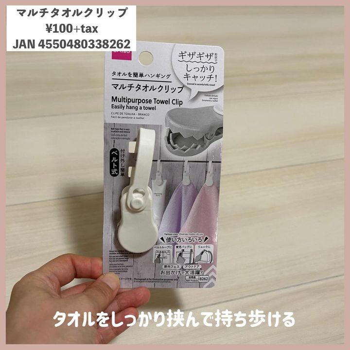 画像1: 出典：Instagram