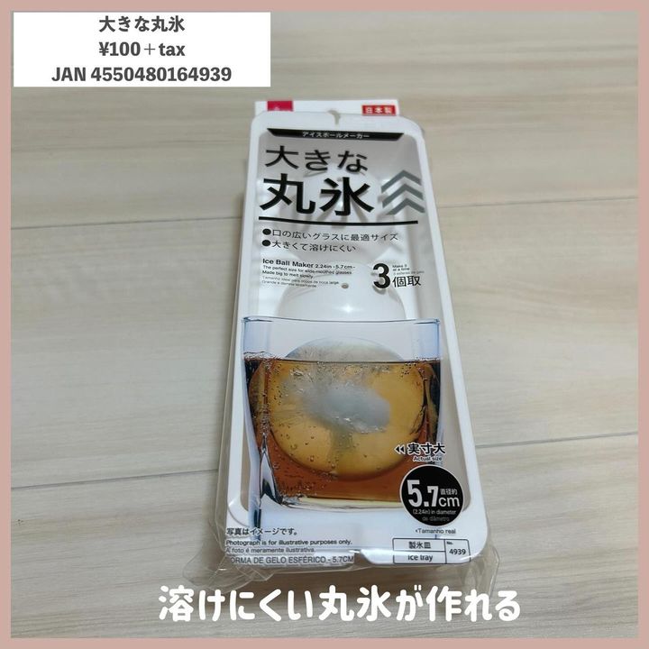 画像3: 出典：Instagram