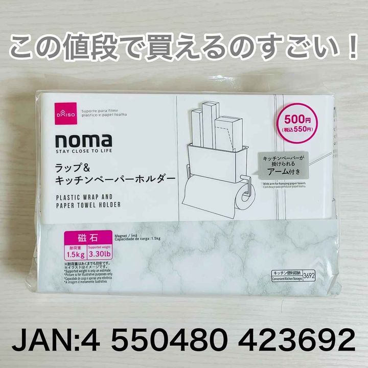 画像2: 出典：Instagram