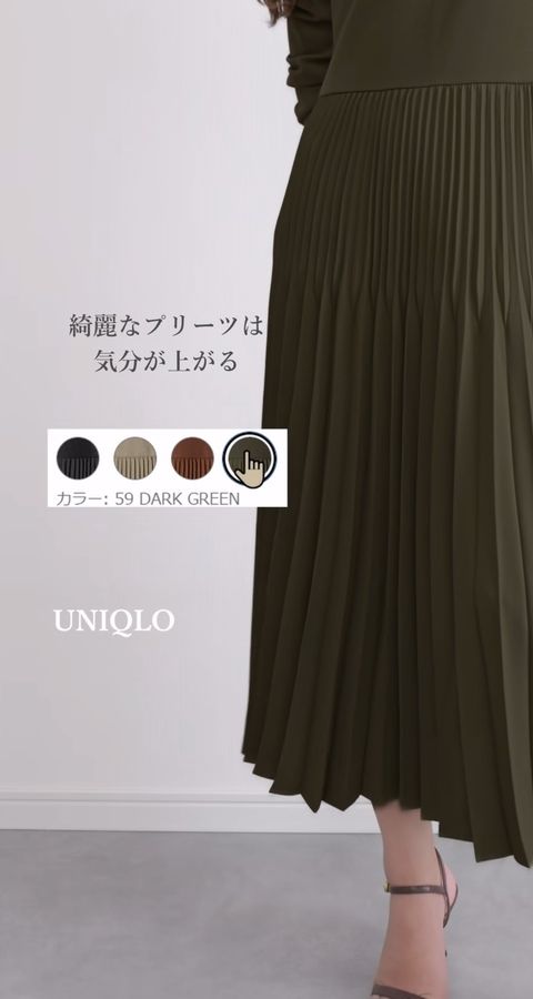 UNIQLOのコンビネーションワンピース1