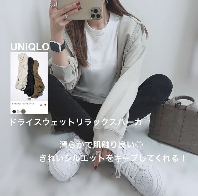 UNIQLOのドライスウェットリラックスパーカー1