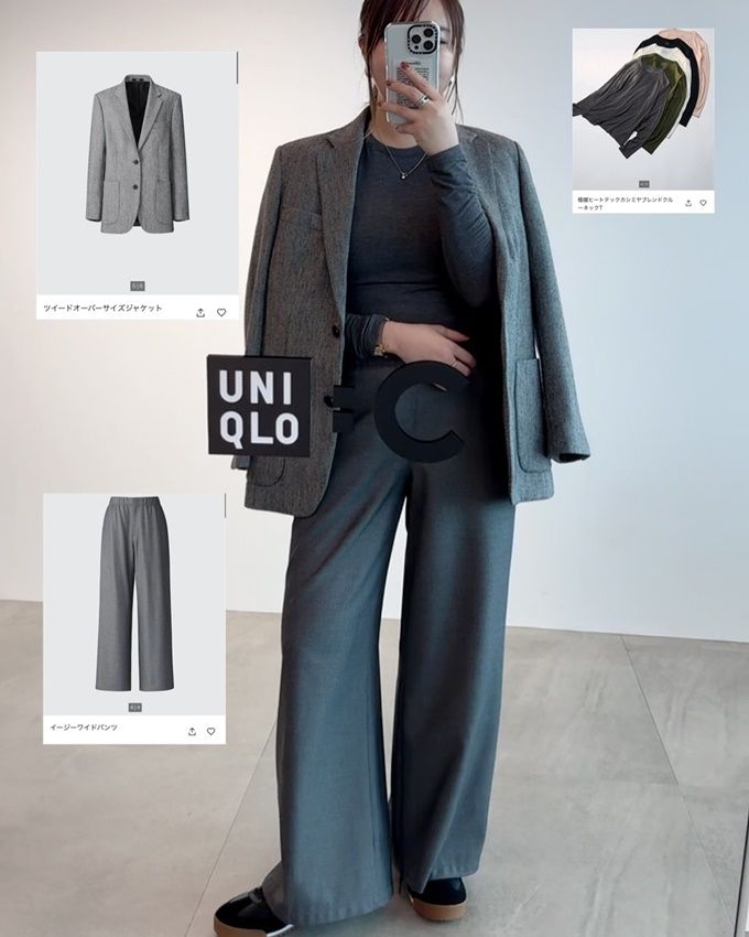 UNIQLO：C「ツイードオーバーサイズジャケット」