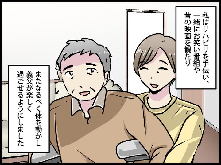 画像3: 義姉から珍しく電話。用件はなんと
