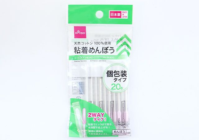 ダイソー 粘着めんぼう パッケージ