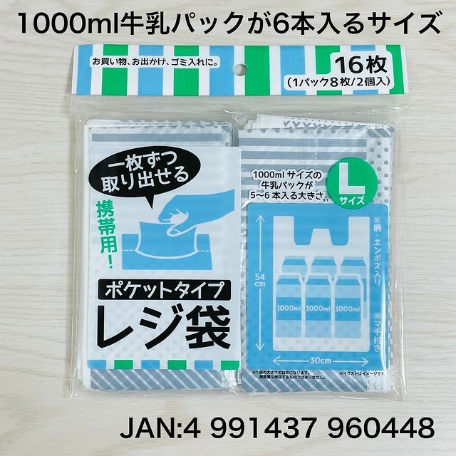 画像1: 出典：Instagram