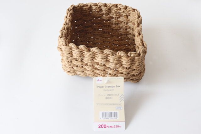 ダイソー ペーパー収納ボックス（長方形） 商品タグ