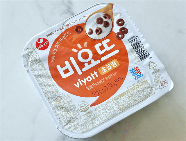 ビヨット チョコリング